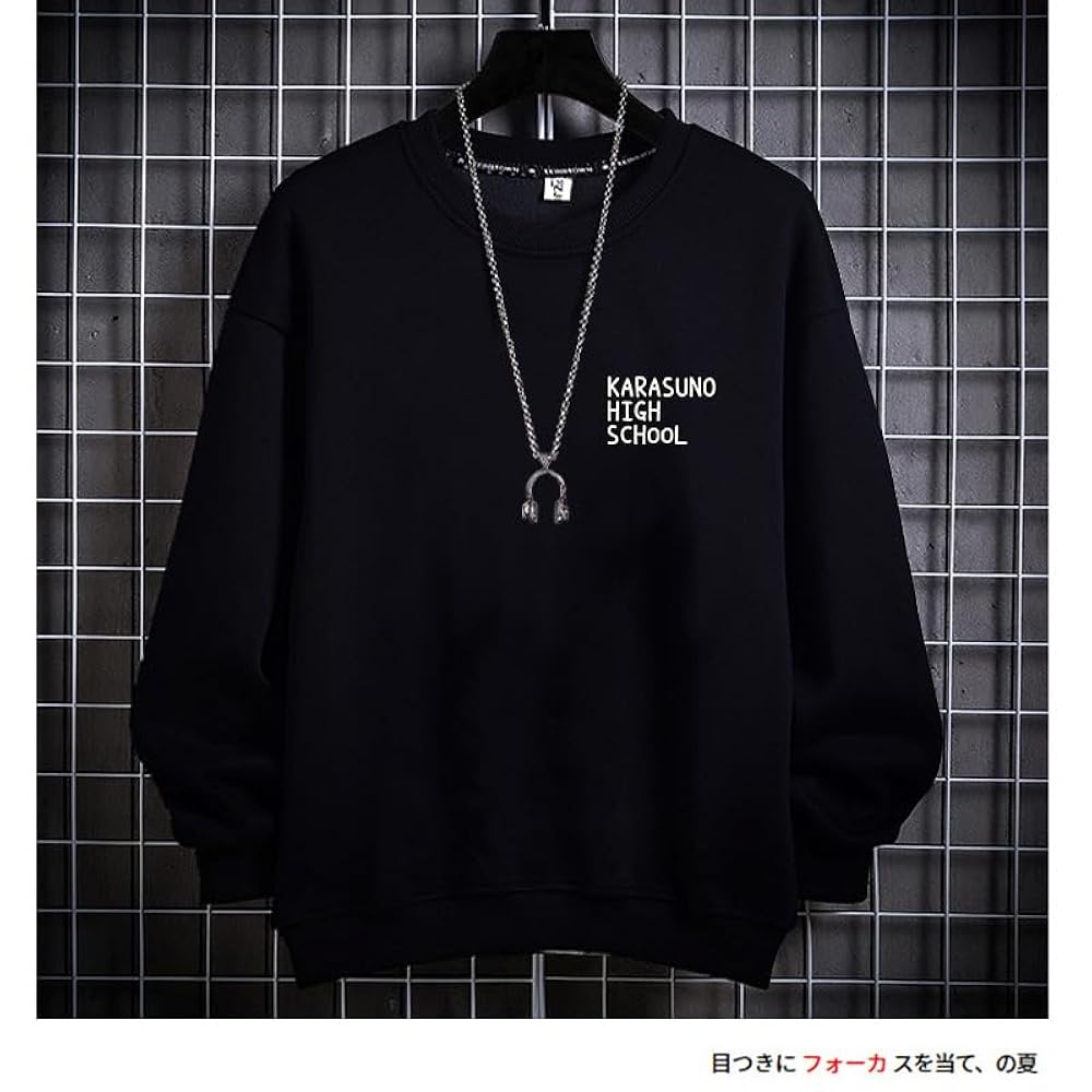 Amazon.co.jp: [Flashy] ハイキュー!! 長袖 パーカー トレーナー